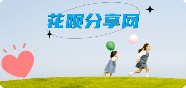 提现亳州信用卡接单平台☀️诚信信用卡24小时在线靠谱商家推荐